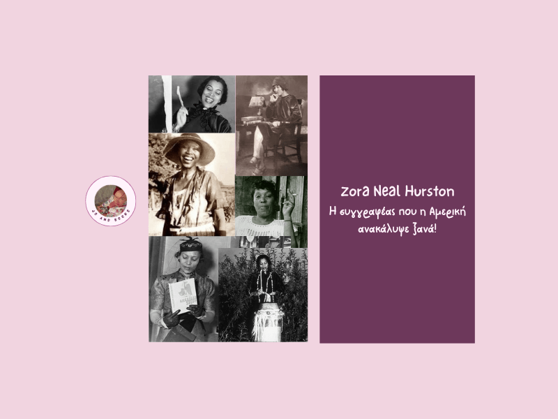 Zora Neal Hurston