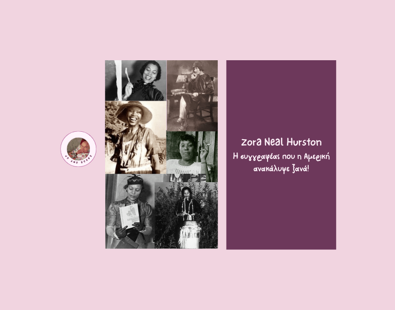 Zora Neal Hurston